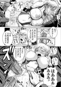 Page 51 of Tatakau Heroine Ryoujoku Anthology Toukiryoujoku 5 - preview thumbnail