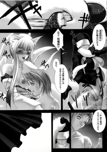 Page 74 of Tatakau Heroine Ryoujoku Anthology Toukiryoujoku 5 - preview thumbnail