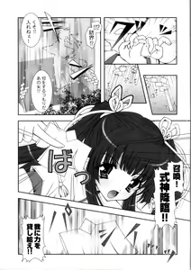 Page 9 of Tatakau Heroine Ryoujoku Anthology Toukiryoujoku 5 - preview thumbnail