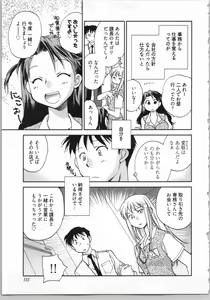 Page 115 of Demodori Hime to Neet Ouji - preview thumbnail