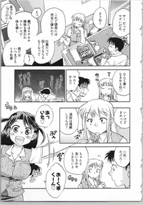 Page 131 of Demodori Hime to Neet Ouji - preview thumbnail