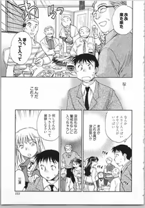 Page 135 of Demodori Hime to Neet Ouji - preview thumbnail