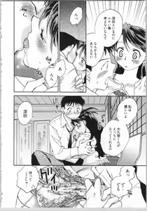 Page 142 of Demodori Hime to Neet Ouji - preview thumbnail