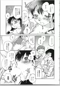 Page 157 of Demodori Hime to Neet Ouji - preview thumbnail