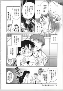 Page 164 of Demodori Hime to Neet Ouji - preview thumbnail