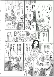 Page 48 of Demodori Hime to Neet Ouji - preview thumbnail
