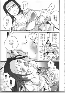 Page 57 of Demodori Hime to Neet Ouji - preview thumbnail