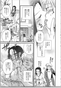 Page 75 of Demodori Hime to Neet Ouji - preview thumbnail