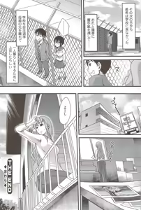 Page 120 of Comic Sigma 2010-02 VOL.40 - preview thumbnail