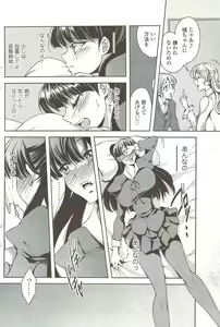 Page 128 of Comic Sigma 2010-02 VOL.40 - preview thumbnail