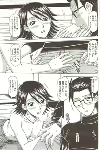 Page 153 of Comic Sigma 2010-02 VOL.40 - preview thumbnail