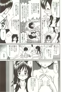 Page 185 of Comic Sigma 2010-02 VOL.40 - preview thumbnail