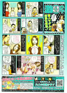 Page 271 of Comic Sigma 2010-02 VOL.40 - preview thumbnail