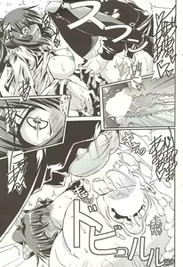 Page 77 of Comic Sigma 2010-02 VOL.40 - preview thumbnail
