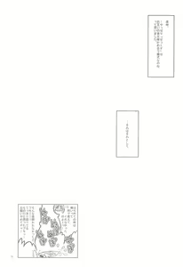 Page 16 of the RAF - preview thumbnail