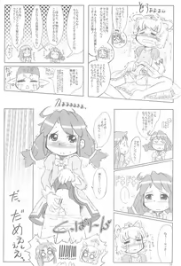 Page 23 of the RAF - preview thumbnail