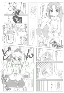 Page 28 of the RAF - preview thumbnail