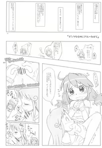 Page 4 of the RAF - preview thumbnail