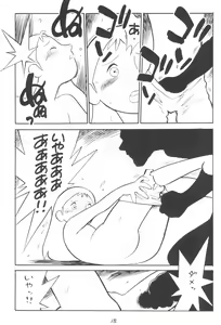Page 15 of Shuui-Shuu - preview thumbnail