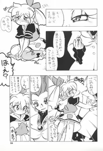 Page 25 of A'S-NOA - preview thumbnail