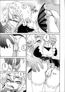 Page 11 of Manga Sangyou Haikibutsu 04 - preview thumbnail