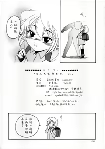 Page 30 of Manga Sangyou Haikibutsu 04 - preview thumbnail