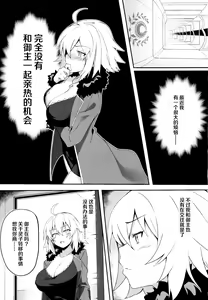 Page 3 of Nekomimi Jeanne to Hitasura Koubi Suru Hon - preview thumbnail