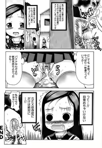 Page 103 of Pukkuri Onnanoko Bentou - Pukkuri Girl's Lunch - preview thumbnail