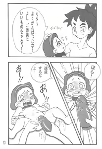 Page 13 of Rita 5-sai - preview thumbnail