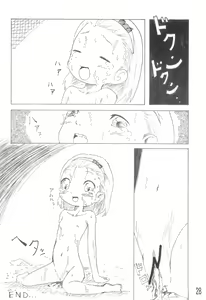 Page 28 of Rita 5-sai - preview thumbnail