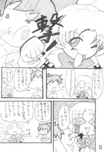 Page 52 of Rita 5-sai - preview thumbnail