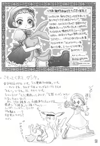 Page 58 of Rita 5-sai - preview thumbnail