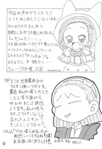 Page 59 of Rita 5-sai - preview thumbnail
