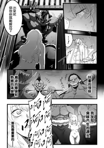 Page 24 of Geza Inu - preview thumbnail