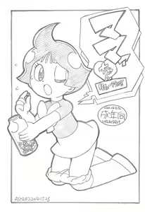 Mama-chan Renewal? — hentai manga cover on Fhentai