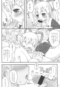 Page 18 of Roll-chan wa Gakushuuchuu - preview thumbnail