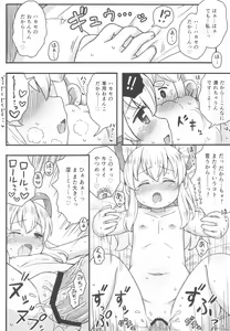Page 28 of Roll-chan wa Gakushuuchuu - preview thumbnail