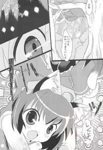 Page 3 of Chenkle Star Sprites - preview thumbnail