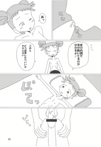 Page 37 of Ojaparo Hentai Kansoku - preview thumbnail