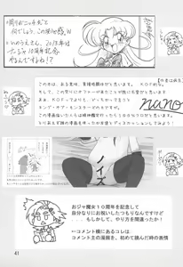 Page 43 of Ojaparo Hentai Kansoku - preview thumbnail