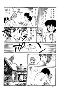 Page 20 of Dummy Circle Ichidaiki - preview thumbnail