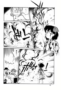 Page 24 of Dummy Circle Ichidaiki - preview thumbnail