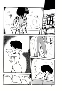 Page 26 of Dummy Circle Ichidaiki - preview thumbnail
