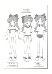 Page 16 of Meteo-san-bon - preview thumbnail