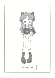 Page 21 of Meteo-san-bon - preview thumbnail