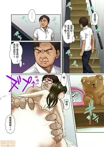 Page 101 of Gifu to Ani kara Muriyari, Oku made... - preview thumbnail