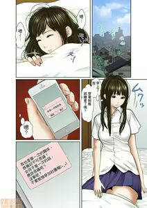 Page 107 of Gifu to Ani kara Muriyari, Oku made... - preview thumbnail