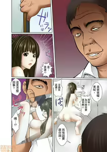 Page 111 of Gifu to Ani kara Muriyari, Oku made... - preview thumbnail