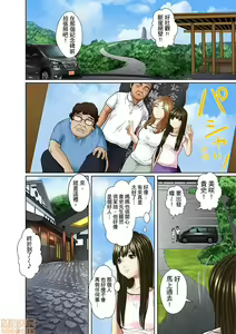 Page 124 of Gifu to Ani kara Muriyari, Oku made... - preview thumbnail
