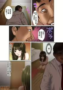 Page 13 of Gifu to Ani kara Muriyari, Oku made... - preview thumbnail